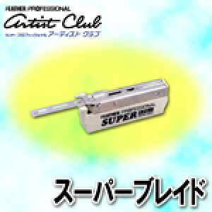 yP10{ztFU[ X[p[uCh 20 tFU[vtFbVi FEATHER vpeX v[gp ސE A v`Mtgp Ԃ 蕨 Mtgp a