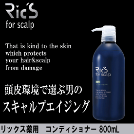 楽天市場 男 特徴 ヘアケア サロン専売 シャンプー ヘアケア スタイリング 美容 コスメ 香水の通販