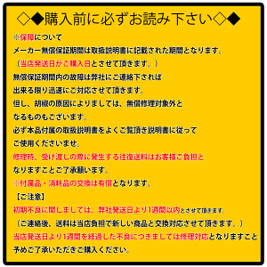 保障