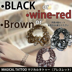 y[֑z^gD[uXbgeXgb`O F4Zbg S ȒPE MAGICAL TATTOO ANZT[ ^n tFCN^gD[ t@bV