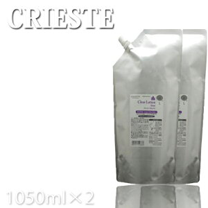  2{Zbg NVG NGXe NA[V CXg LTCY 1050ml×2{ lփTCY Kracie XLPA ϐ [V Ɩp { { X|[c{ St X