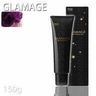 ホーユー グラマージュヘアマニキュア57 モーヴバイオレット 150g ビビッド系 プロ用美容室専門店 ヘアー…