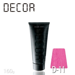 ヘアマニキュア ピンクの人気商品 通販 価格比較 価格 Com ヘアマニキュア ピンクの人気商品 通販 価格比較 価格 Com