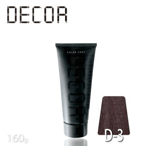 yP10{zwA}jLA C J[R[gfRD-3 _[N`R[guE 160g Tꔄi IRIYA COLOR COAT DECOR J[fR Ɩp vp Tꔄ wAJ[ RXv F v