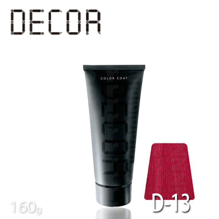 楽天市場 ヘアマニキュア イリヤ カラーコートデコレ D 13 ピュアレッド 160g サロン専売品 Iriya Color Coat Decor カラーデコレ 業務用 プロ用 サロン専売 ヘアカラー コスプレ カラーリング 髪色 プレゼント 退職 ご挨拶 プチギフト お返し 贈り物 ギフト つや髪美肌