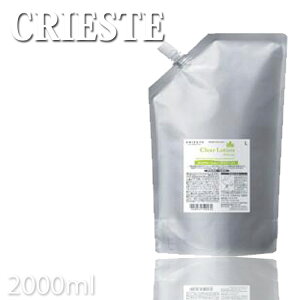 NVG NGXe NA[V fP[g 2000ml GTCY pTCY Kracie vpeX v[gp v`Mtgp 蕨 Mtgp a