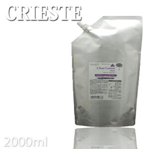 NVG NGXe NA[V CXg 2000ml GTCY pTCY Kracie vpeX v[gp ސE A v`Mtgp Ԃ 蕨 Mtgp a