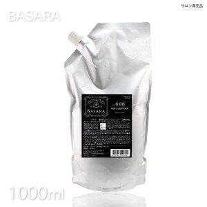 y20%OFFzNVG oT pXJvVv[ 603 1000ml l oTVv[ NVG BASARA mens evidence XLPA NWO NWON[ Ɩp { { X|