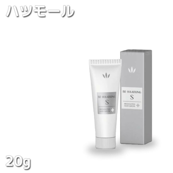 楽天市場】【ポスト投函送料無料】ハツモール 強力ベハールングS 20g 