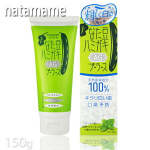 `OX֑ Ȃn~KLvX AG150g v[RXX JiojRJioATꔄi vpeXȂn~KLvX AG 150g v[RXX JiojR