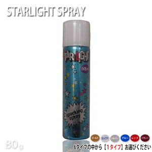 yԌ20%OFFzX^[CgXv[80g wAJ[Xv[ J[Xv[  LL vpeX RXv wAJ[ F C`F v[gp ސE A v`Mt