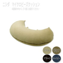 美容院クッションの通販