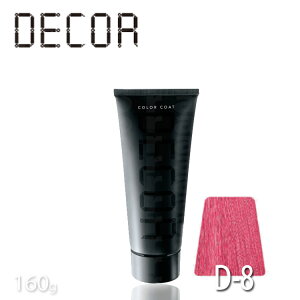 wA}jLA C J[R[gfR D-8 bh 160g Tꔄi IRIYA COLOR COAT DECOR J[fR Ɩp vp Tꔄ wAJ[ RXv wA[}jLA F v[gp 