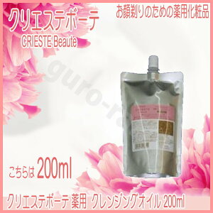 NVG NGXe{[e pNWOIC 200ml Tꔄi 炻 fB[XVF[rO XLPA NWO NWOIC ze