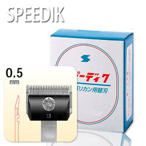 Xs[fBbNoJ֐n 0.5mm Xs[fBbN pi яpi uV g~O O[~O pi Lpi ˂ lR ybg ybgObY ybgpi vpe