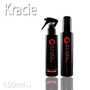 RRZbg NVG IgRBgjbN{{fB[V bh[Y 150ml yAZbg RR evidence vpeX gjbN  v[gp v`Mtgp 蕨 Mtgp a