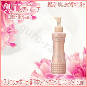 NGXe{[e pzCgjO[V 150ml Tꔄi Tv vpeX XLPA NWO NWOIC v[gp v`Mtgp 蕨 Mt