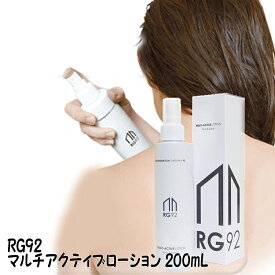 サラヴィオ化粧品 RG92 マルチアクティブローション フェイス＆ボディ200ml RG92 RG92 加水分解酵母エキス 温泉酵母 サラヴィオ化粧品 QUALITA’ SARAVIO エムワン 業務用 サロン専売品 プロ用美容室専門店 プロ用美容室専門店 プレゼント用