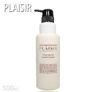 NVG vW[g[ggRfBVi[500ml |v^Cv Prep organia premium PLAISIR NVG RfBVi[ vpeX g[gg v[gp g[gg 