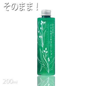 ̂܂!ngMGLX[V 200ml ngM pPA r ϐ ێ [V et Z Av vpeX v[gp Mtgp 蕨 v`Mtgp