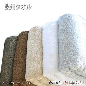 ^I tFCX^I 12Zbg { B^I 220RۃJ[^I FI vpeX v[gp v`Mtgp 蕨 Mtgp a