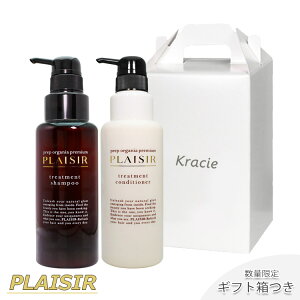 yP10{zNVG vW[g[ggVv[500ml g[ggRfBVi[500ml Mtgt KIK |v^Cv evidence Prep organia premium PLAISIR NVG Vv[ Rf