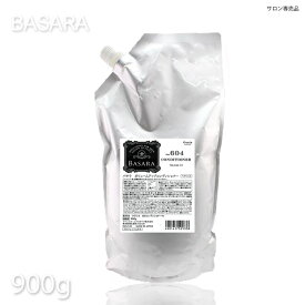 クラシエ バサラ ボリュームアップコンディショナー 604 900g 詰替 BASARA mens プロ用美容室専門店 業務用 温泉施設 温浴施設 スポーツ施設 ゴルフ場 スパ施設 ホテル