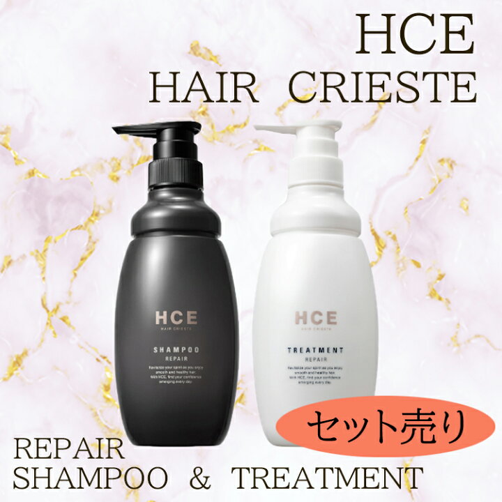 楽天市場】【2点SETリペア】 クラシエ HCEヘアクリエステシャンプー 