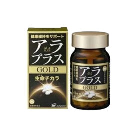 アラプラス アラプラスゴールド 90粒 ALA 高麗人参 5-アミノレブリン酸リン酸塩 サプリメント 健康食品 プロ用美容室専門店 プレゼント用 ギフト用 贈り物 プチギフト用