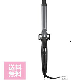 期間限定 正規品 Nobby NB263 26mm ノビー カールアイロン ｜ノビィ ヘアーアイロン ヘアアイロン ブラック