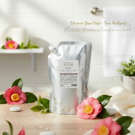 クラシエ プレジールトリートメントコンディショナー2000ml KIK 業務用 プレジールトリートメント クラシ…