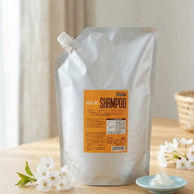 クラシエ シルクシャンプー〈オイリータイプ〉 パウチタイプ 2,500ml 詰替 レフィル[サロン専売品] 【大容量】【KIK】 プロ用美容室専門店 新生活 一人暮らし 準備 プレゼント用 プチギフト用 贈り物