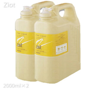yP10{z2{Zbg  NVG WIbg wA[ NCh 2000ml ×2{pTCY wA[Lbh ZIOT  mens vpeX Ɩp { { X|[c{ St 