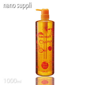 サニープレイス ヘアオペ ナノサプリ クレンジングシャンプー 1000ml【ボトルタイプ】【オレンジ】【シャンプー ナノサプリ】【プロ用美容室専門店 シャンプー ナノサプリ 新生活 一人暮らし 準備 クリスマス プレゼント用 帰省 正月 冬休み お土産 】