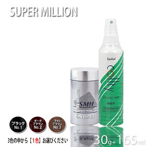�������� �X�[�p�[�~���I���w�A�[30g �{�R���e�B �X�^�C�����O�~�X�g ������ 200ml�Z�b�g �F�I������ ���A�� evidence rakuten10 �v���p���e�����X �v���[���g�p �ސE �����A �v�`�M�t�g�p ���Ԃ�