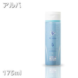 アルバ スキンローションVA 175mL ALBA COSME サロン専売品 サロンプロ プロ用美容室専門店 スキンケア 化粧水 ローション プレゼント用 退職 ご挨拶 プチギフト用 お返し 贈り物 ギフト用 誕生日