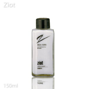 NVG WIbgXL~N 150mL Kracie ziot XL~N mens evidence vpeX XLPA t ~N v[gp ސE A v`Mtgp Ԃ 蕨 Mtgp a