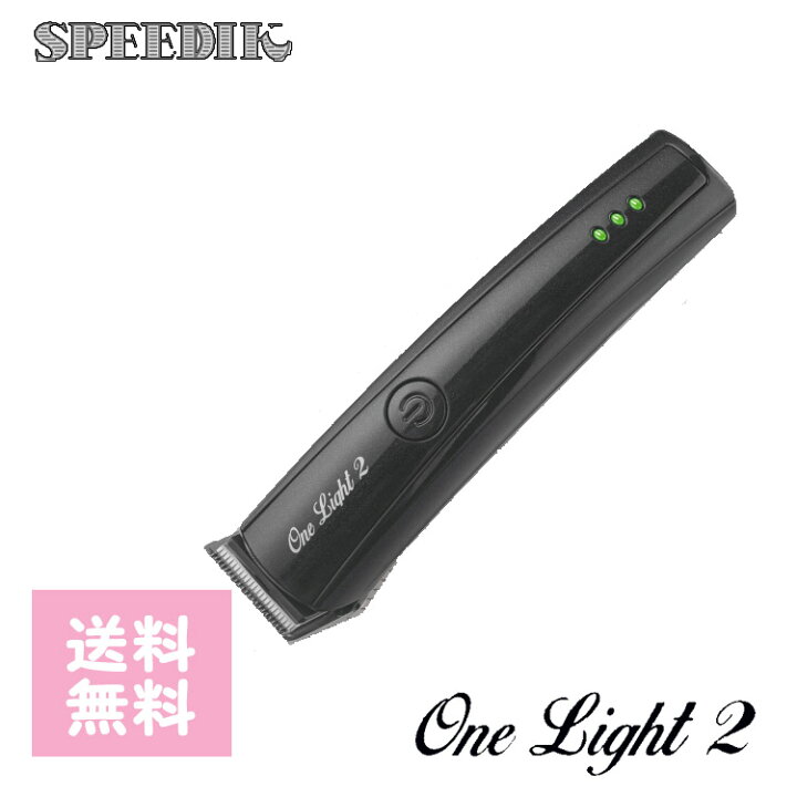 楽天市場】スピーディック ワンライト 2 スピーディック スピー 