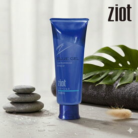 クラシエ ジオット カバーアップ ブルージェル160g メンズコスメ【白髪隠し】【白髪用】 【mens】【プロ用美容室専門店 プレゼント用 プチギフト用 贈り物 ギフト用 誕生日 】