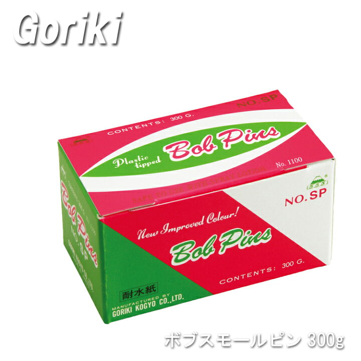 楽天市場 五力工業 555 ボブヘアピン スモールピン 300g Goriki ヘアピン ヘアーアレンジ フラワーアレンジメント プロ用美容室専門店 フラワーアレンジメント 花 花嫁 成人式 ゆかた 祭り プレゼント プチギフト ギフト 誕生日 つや髪美肌研究ｓｈｏｐ