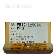 パナソニック バリカン用蓄電池 ER121 【 ER-PA10 ER-GP21共用】 ER121L2507N パナソニックバリカン 電気…