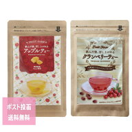 【送料無料ポスト投函】FRUIT FARM フルーツファーム 飲んた後召し上かれるお茶 クランベリーティー 紅茶…