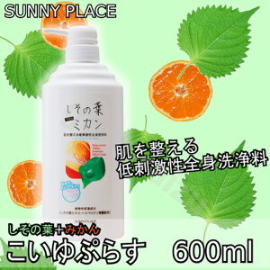 Tj[vCX ̗t vX ~J Sg 600ml Vv[{fB\[v V\mn yKIKzyfP[gE̕pzyՂ炷 Sg򗿁z(kbs0142) vpe