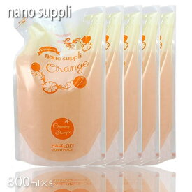 サニープレイス ヘアオペ ナノサプリクレンジングシャンプー オレンジ 4000ml 800ml×5 詰め替え用 シャンプー ナノサプリ プロ用美容室専門店 シャンプー ナノサプリ 新生活 一人暮らし 準備 プレゼント用