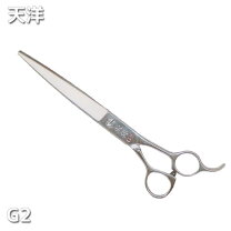 楽天市場】天洋 ハサミの通販