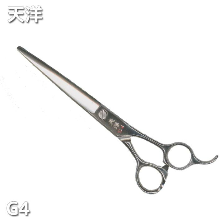 楽天市場】天洋 G4 6.5インチ 天洋シザー ハサミ カットシザー 散髪 