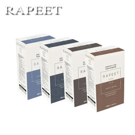 ラピート クリームヘアカラー ノンジアミンタイプ 1剤+2剤 各60g×3本 色選択あり RAPEET NATURALGRAY BLUEGRAY COCOABROWN ORANGEBROWN プロ用美容室専門店 コスプレ プレゼント用 プチギフト用 贈り物 ギフト用 誕生日