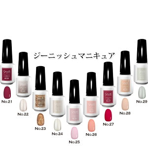 �|�X�g�����@�������� �W�[�j�b�V���}�j�L���A 8ml �l�C�� �W�F���l�C�� �l�C���|���b�V�� �}�j�L���A �F�I������ No.21//No.22/No.23/No.24/No.25/No.26/No.27/No.28/No.29 �v���p���e�����X �v���[���g�p