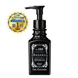 【期間限定20%OFF】クラシエ バサラ ジェルクレンザー【102】140ml 洗顔 洗浄料 クレンジング メンズコスメ 男性向け ジェル 角質ケア 皮脂汚れ BASARA プロ用美容室専門店 つや髪美肌研究SHOP