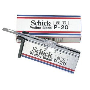 ポスト投函送料無料 シック プロラインブレード P-20 長刃 20枚入 替え刃 替刃 Schick Proline Blade P20 レザー カミソリ 剃刀 メンズ プロ用美容室専門店